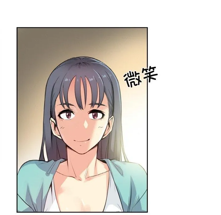 爸爸也疯狂 第11話 第19页