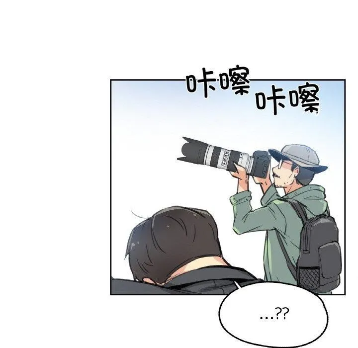 爸爸也疯狂 第11話 第96页