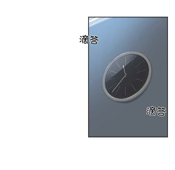 爸爸也疯狂 第30話 第69页