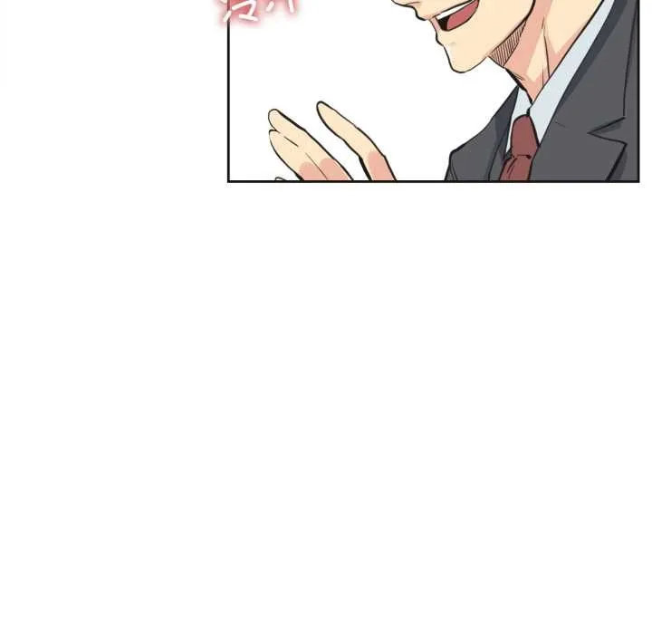 爸爸也疯狂 第30話 第73页