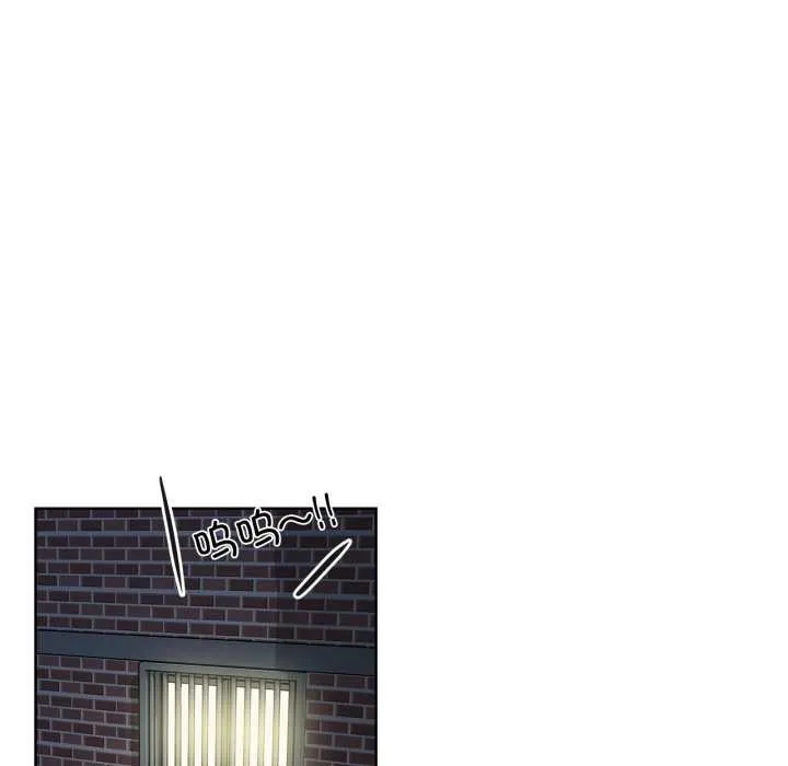 爸爸也疯狂 第30話 第97页