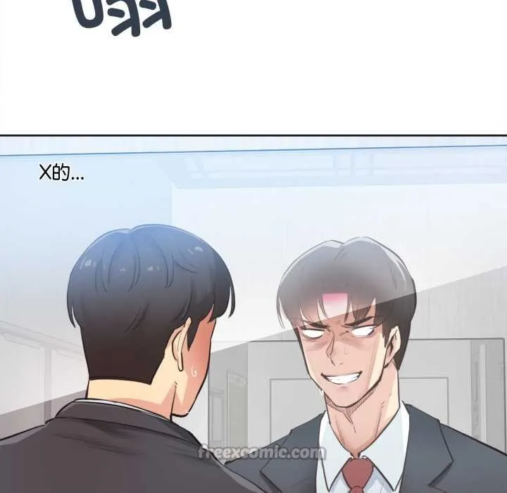 爸爸也疯狂 第30話 第60页
