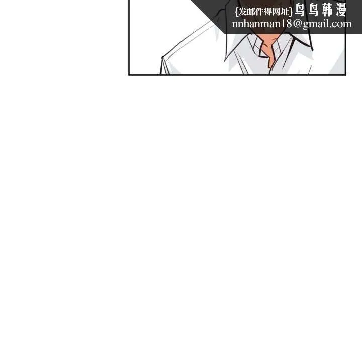 爸爸也疯狂 第30話 第53页