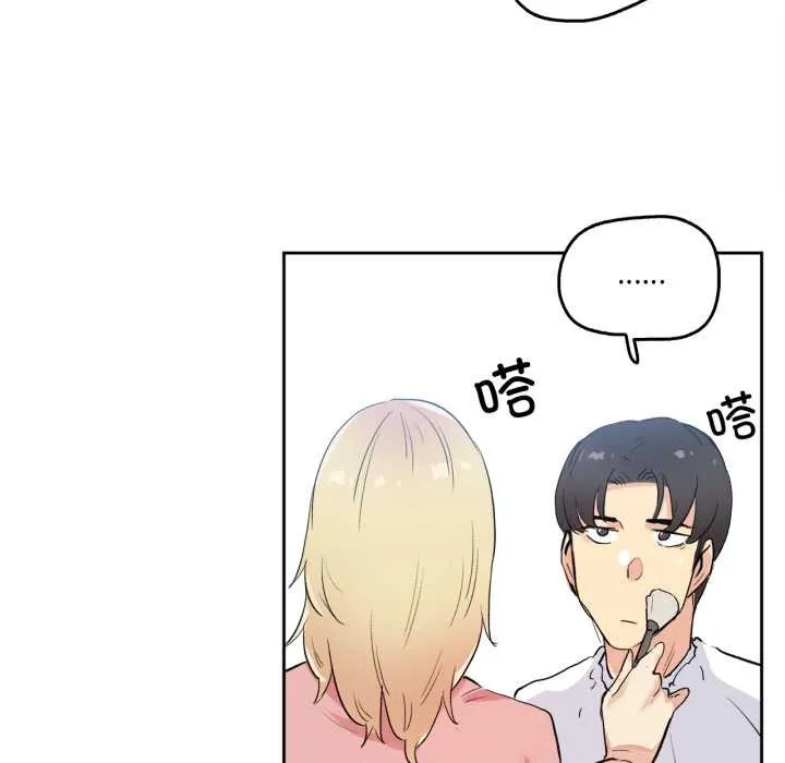 爸爸也疯狂 第32話 第67页