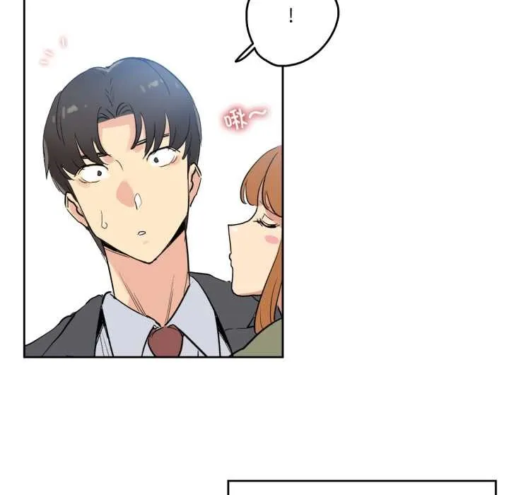 爸爸也疯狂 第32話 第54页
