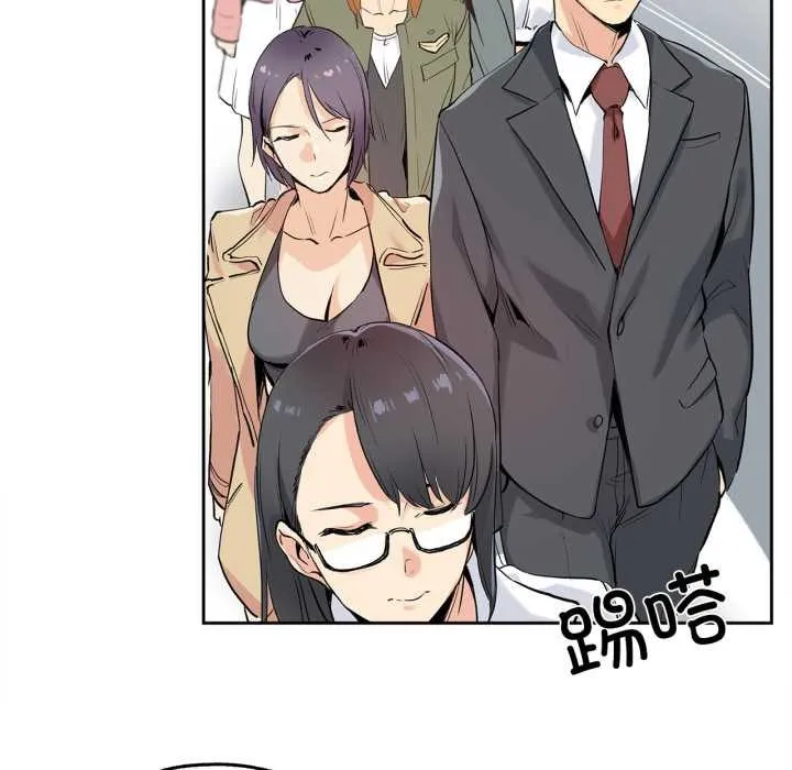 爸爸也疯狂 第32話 第24页