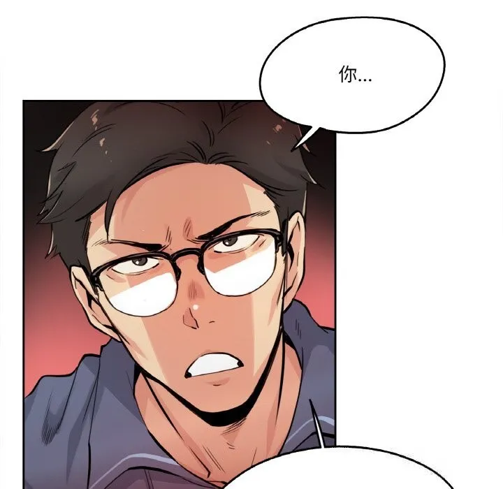 爸爸也疯狂 第22話 第37页