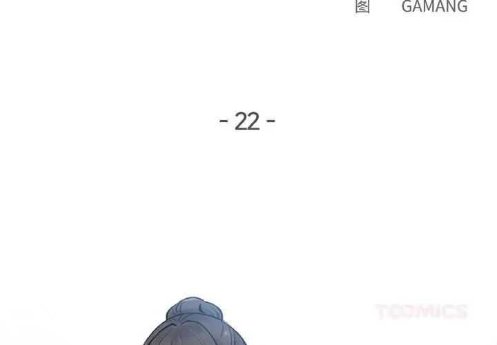爸爸也疯狂 第22話 第2页
