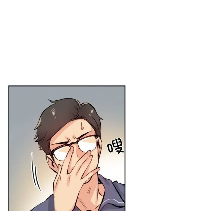 爸爸也疯狂 第22話 第31页