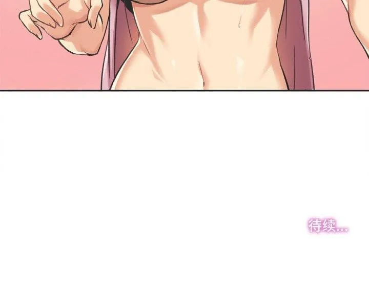 爸爸也疯狂 第3话 第108页