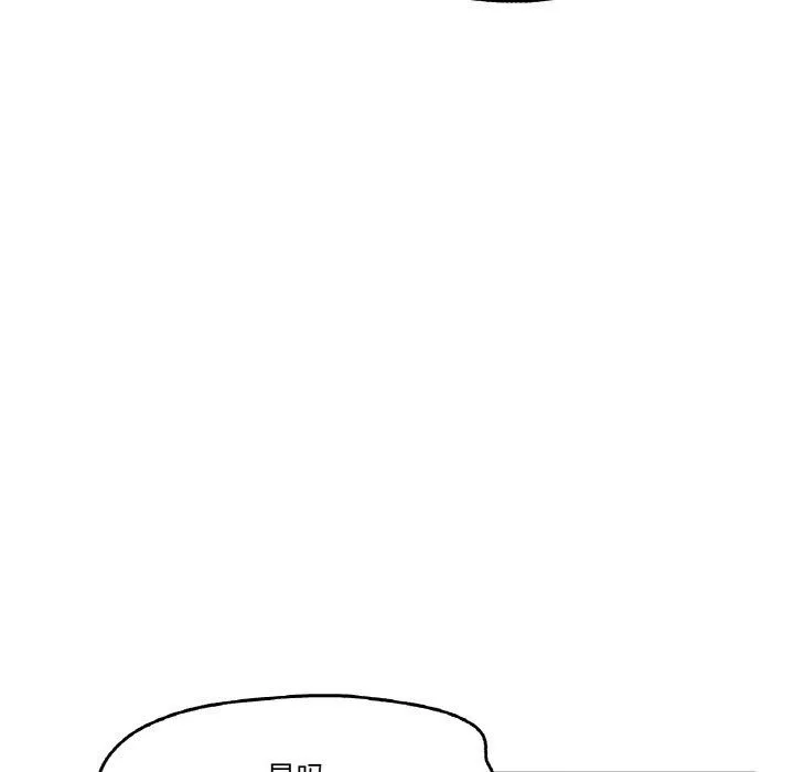 爸爸也疯狂 第3话 第72页