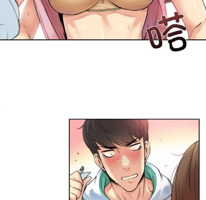 爸爸也疯狂 第3话 第104页