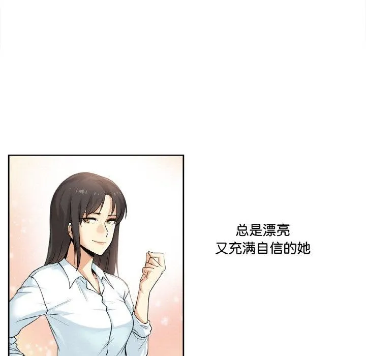 爸爸也疯狂 第3话 第62页