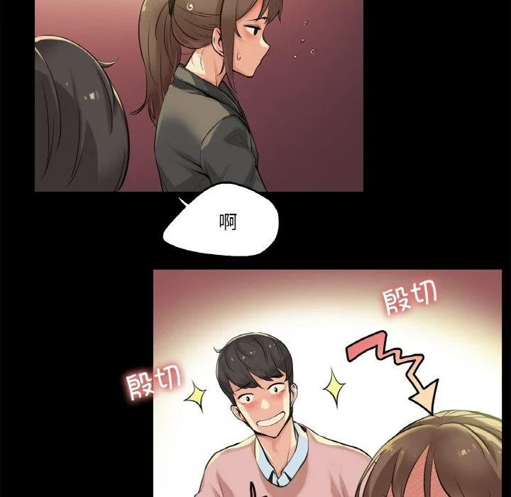 爸爸也疯狂 第5話 第31页