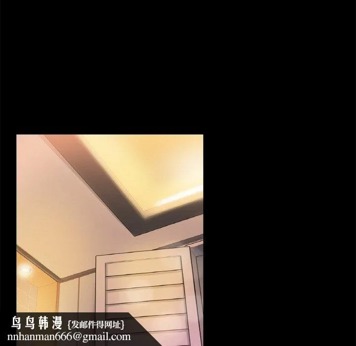 爸爸也疯狂 第5話 第52页