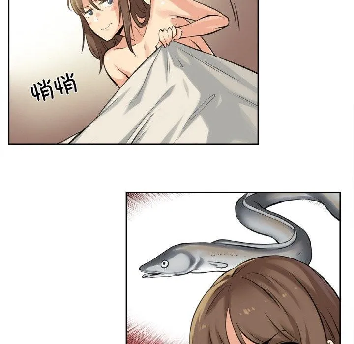 爸爸也疯狂 第5話 第88页