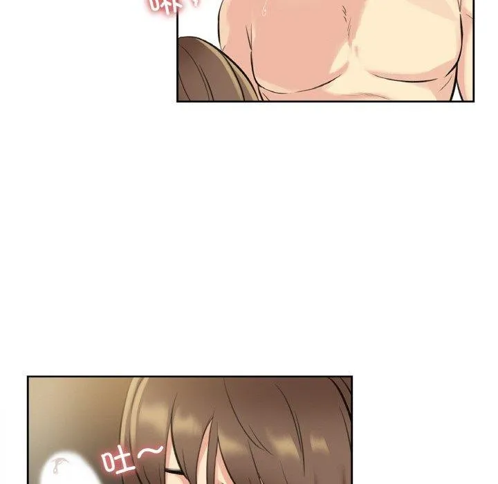 爸爸也疯狂 第5話 第96页