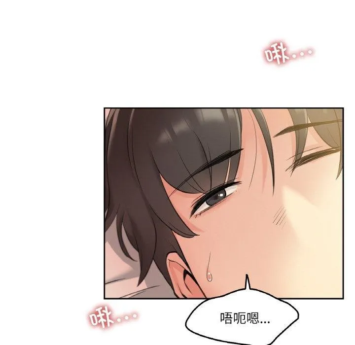 爸爸也疯狂 第5話 第93页