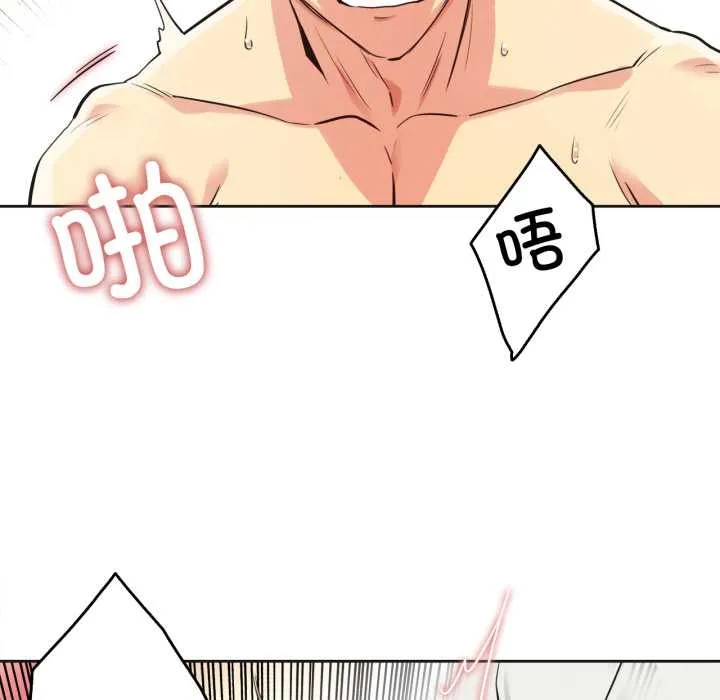 爸爸也疯狂 第37話 第63页