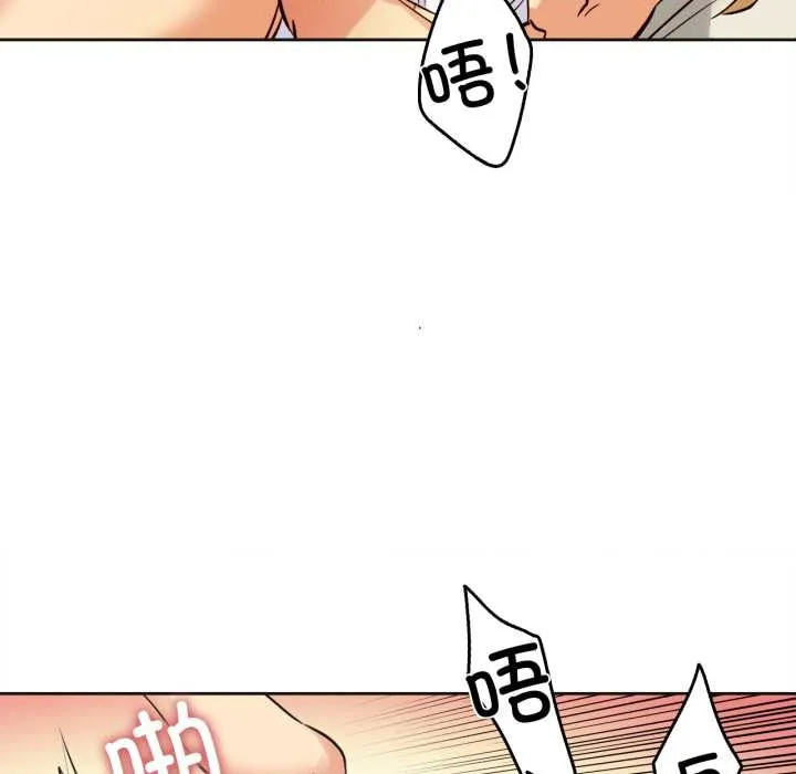 爸爸也疯狂 第37話 第59页