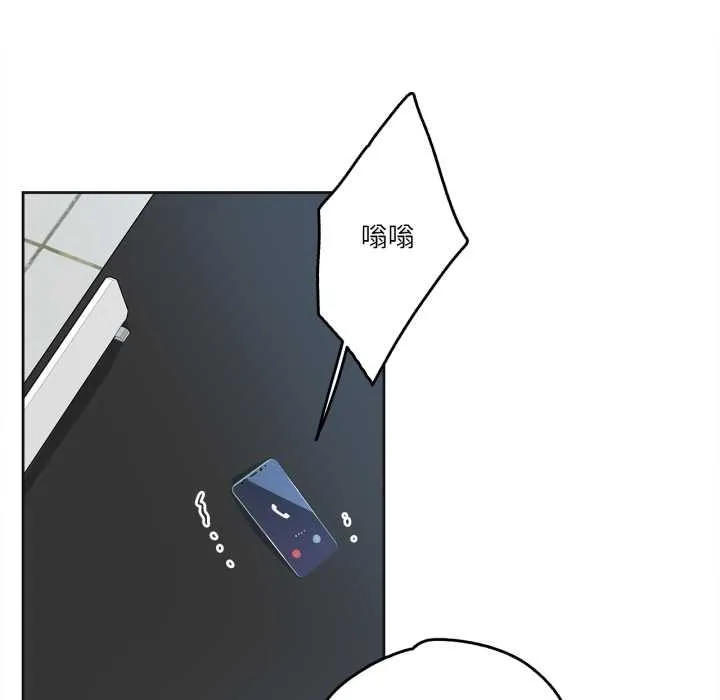爸爸也疯狂 第37話 第85页