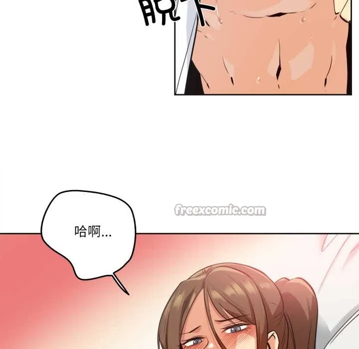 爸爸也疯狂 第37話 第48页