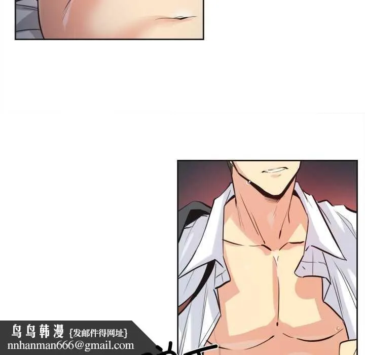 爸爸也疯狂 第37話 第47页
