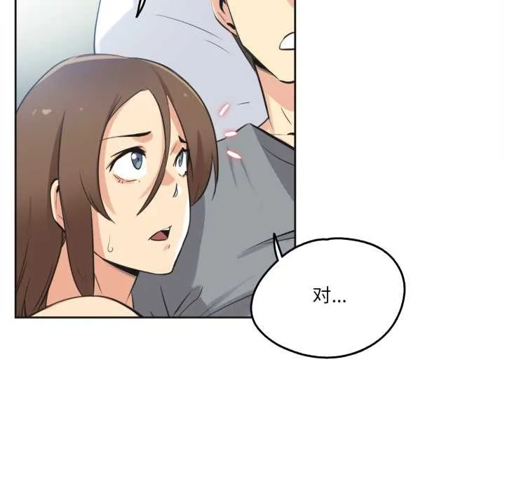 爸爸也疯狂 第42話 第68页