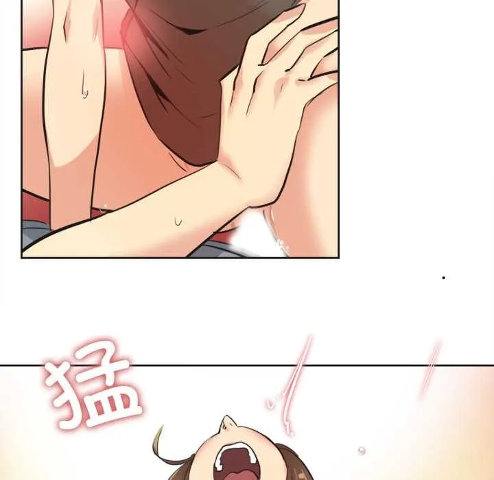 爸爸也疯狂 第42話 第37页