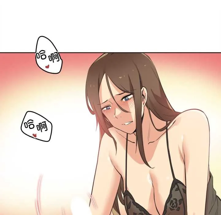 爸爸也疯狂 第42話 第31页