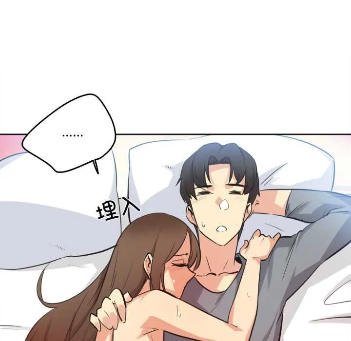 爸爸也疯狂 第42話 第64页