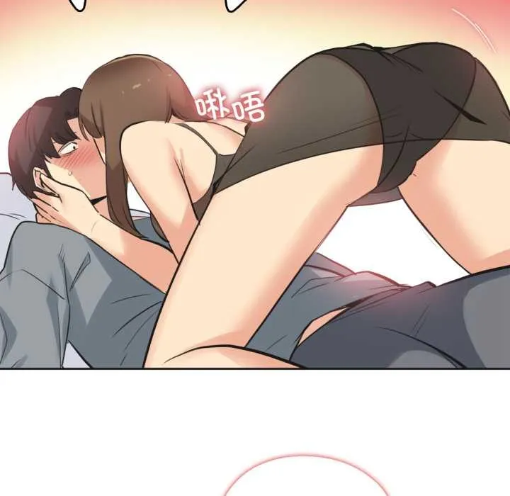 爸爸也疯狂 第42話 第28页