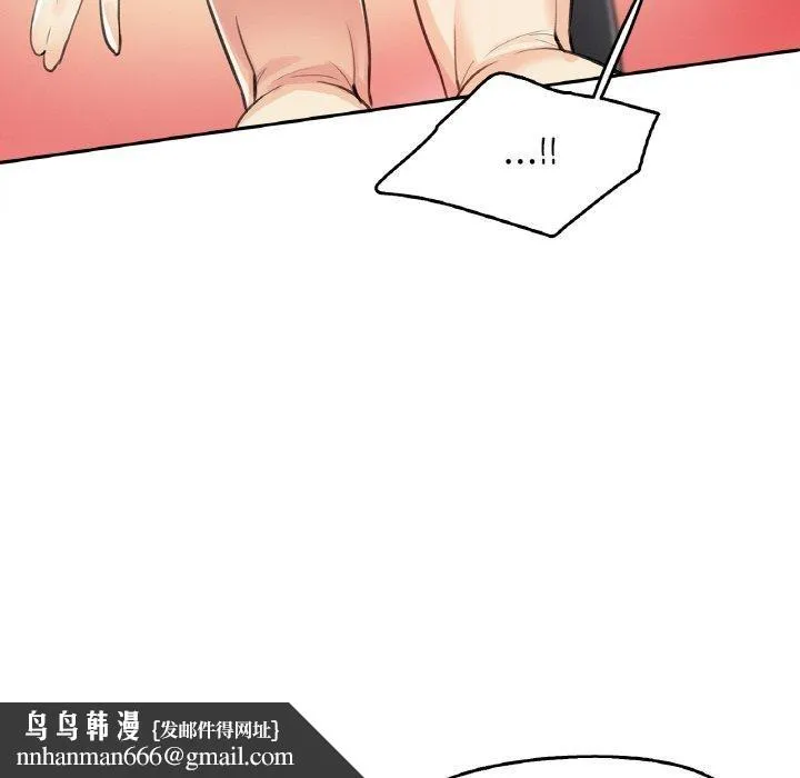 爸爸也疯狂 第12話 第49页