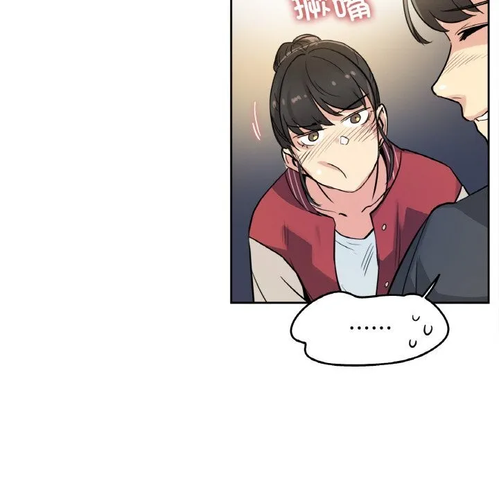 爸爸也疯狂 第21話 第35页