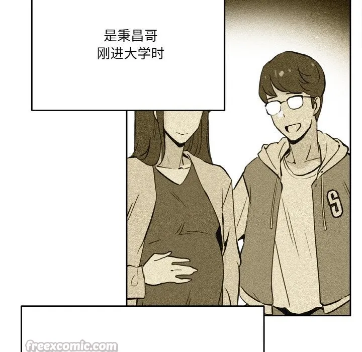 爸爸也疯狂 第21話 第75页