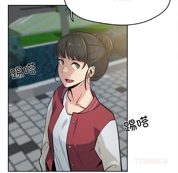 爸爸也疯狂 第21話 第6页