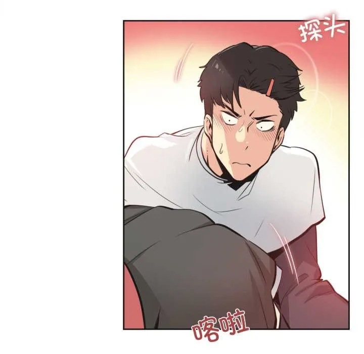 爸爸也疯狂 第43話 第13页