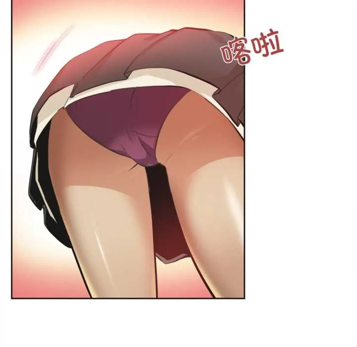 爸爸也疯狂 第43話 第12页