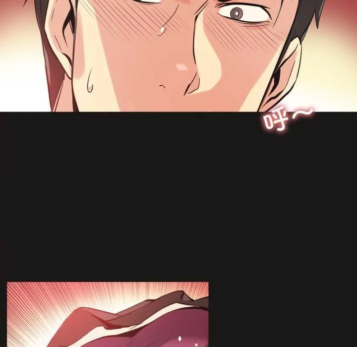 爸爸也疯狂 第43話 第16页