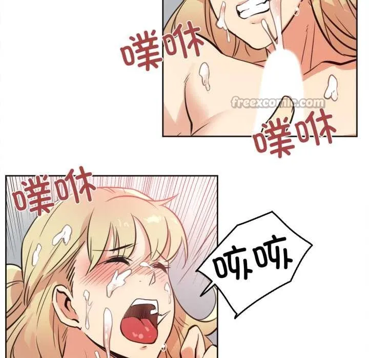 爸爸也疯狂 第43話 第87页