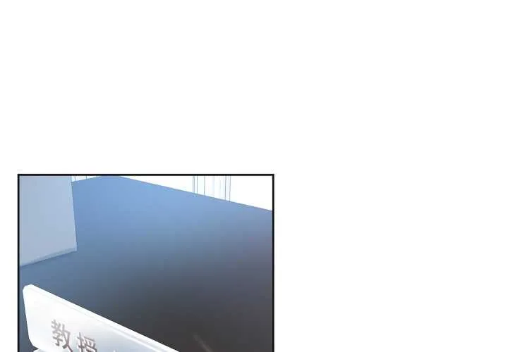 爸爸也疯狂 第43話 第3页