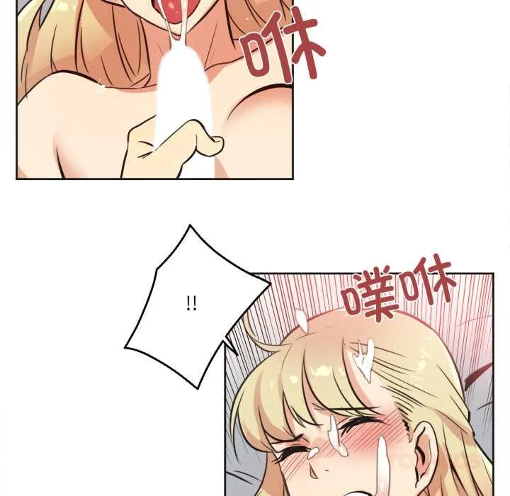 爸爸也疯狂 第43話 第86页