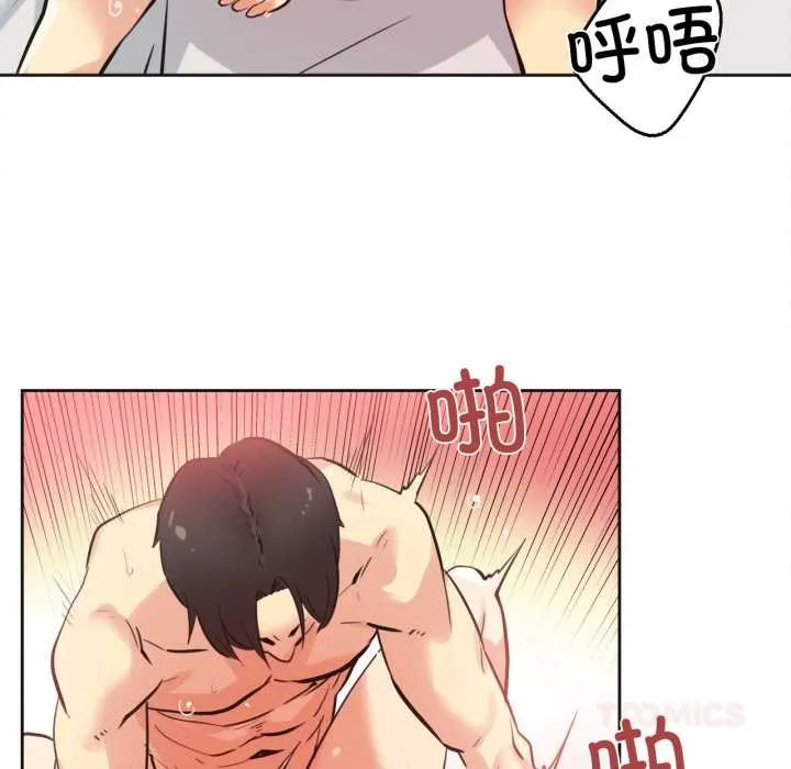 爸爸也疯狂 第43話 第74页