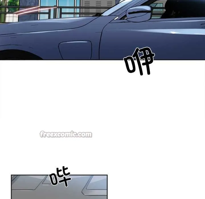 爸爸也疯狂 第43話 第45页