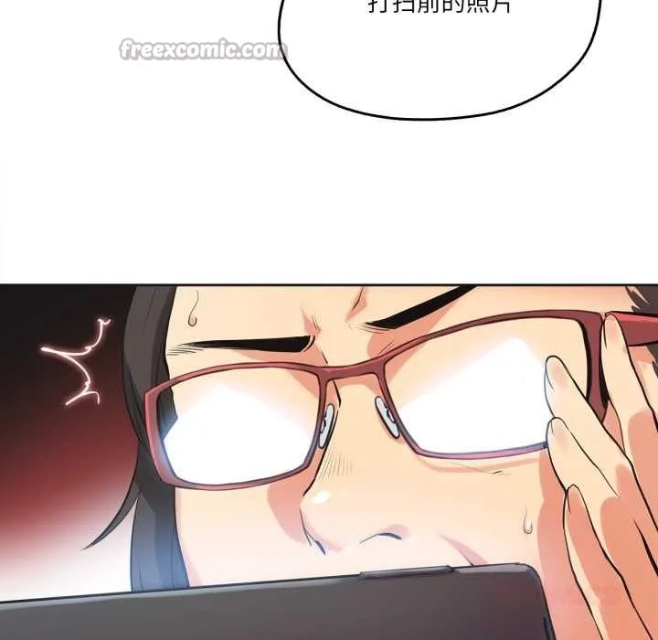 爸爸也疯狂 第31話 第29页