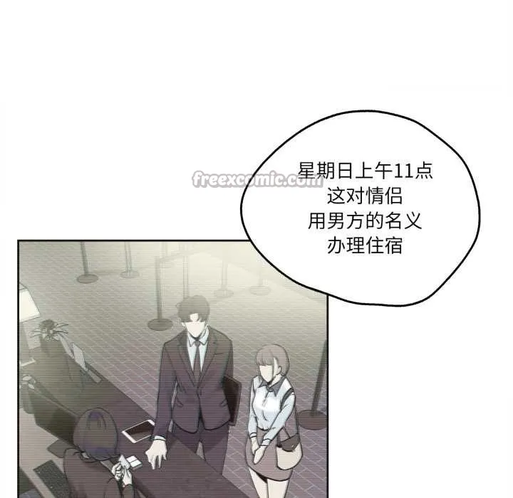 爸爸也疯狂 第31話 第14页