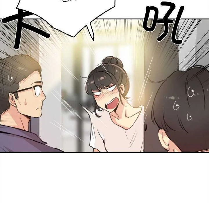 爸爸也疯狂 第18話 第95页
