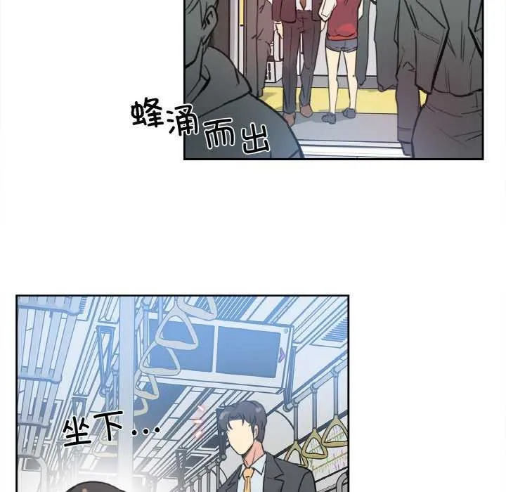爸爸也疯狂 第17話 第40页