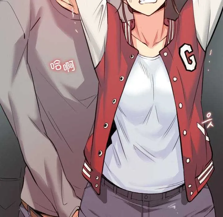 爸爸也疯狂 第17話 第5页