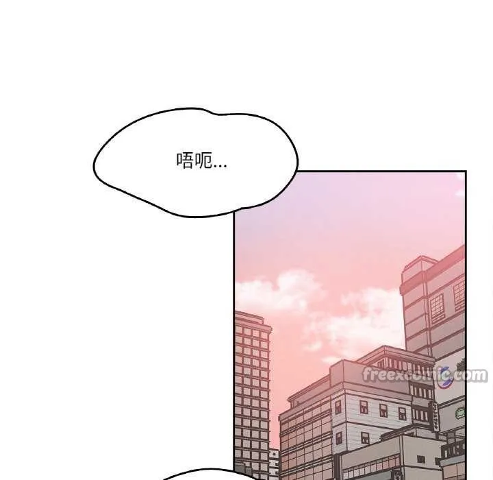 爸爸也疯狂 第17話 第60页